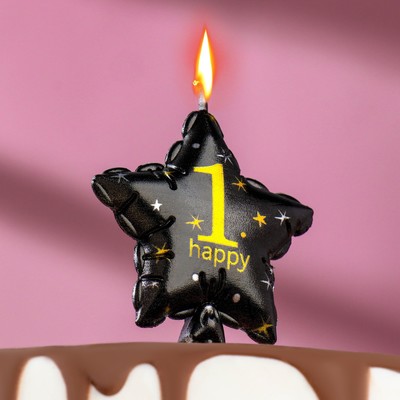 Свеча в торт на шпажке "Воздушный шарик.Звезда", цифра 1, 5,5 см, черная с золотом
