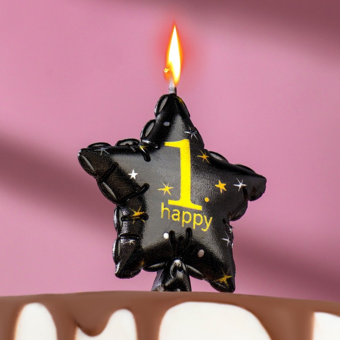 Свеча в торт на шпажке "Воздушный шарик.Звезда", цифра 1, 5,5 см, черная с золотом - Фото 1