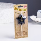 Свеча в торт на шпажке «Воздушный шарик.Звезда», цифра 1, 5.5 см, черная с золотом - Фото 2