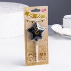 Свеча в торт на шпажке «Воздушный шарик.Звезда», цифра 2, 5.5 см, черная с золотом - Фото 2