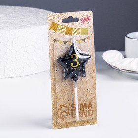 Свеча в торт на шпажке «Воздушный шарик.Звезда», цифра 3, 5.5 см, черная с золотом (комплект 2 шт)