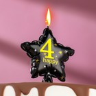 Свеча в торт на шпажке "Воздушный шарик.Звезда", цифра 4, 5,5 см, черная с золотом - фото 318941132