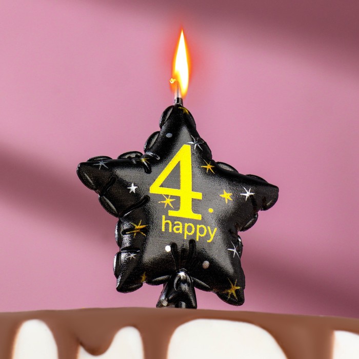 Свеча в торт на шпажке "Воздушный шарик.Звезда", цифра 4, 5,5 см, черная с золотом - Фото 1