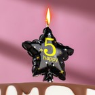 Свеча в торт на шпажке "Воздушный шарик.Звезда", цифра 5, 5,5 см, черная с золотом - фото 108632333