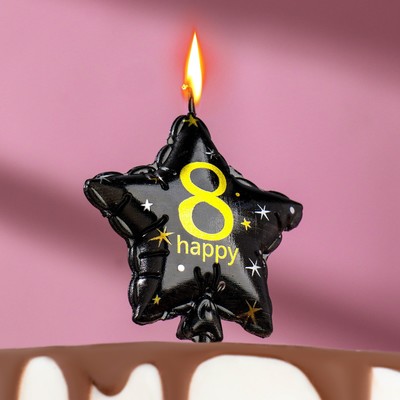 Свеча в торт на шпажке "Воздушный шарик.Звезда", цифра 8, 5,5 см, черная с золотом