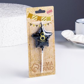 Свеча в торт на шпажке «Воздушный шарик.Звезда», цифра 8, 5.5 см, черная с золотом (комплект 2 шт)