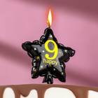 Свеча в торт на шпажке "Воздушный шарик.Звезда", цифра 9, 5,5 см, черная с золотом - фото 1443167