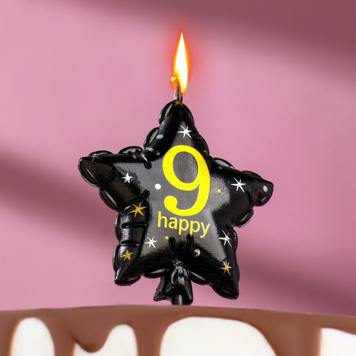 Свеча в торт на шпажке "Воздушный шарик.Звезда", цифра 9, 5,5 см, черная с золотом - Фото 1