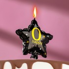 Свеча в торт на шпажке "Воздушный шарик.Звезда", цифра 0, 5,5 см, черная с золотом - фото 9822806