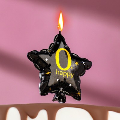 Свеча в торт на шпажке "Воздушный шарик.Звезда", цифра 0, 5,5 см, черная с золотом