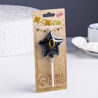 Свеча в торт на шпажке «Воздушный шарик.Звезда», цифра 0, 5.5 см, черная с золотом - Фото 2