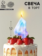 Свеча в торт на шпажке «Звездопад», цифра 4, 5.5 см - Фото 1