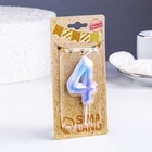 Свеча в торт на шпажке «Звездопад», цифра 4, 5.5 см - Фото 3