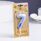 Свеча в торт на шпажке «Звездопад», цифра 7, 5.5 см - Фото 3