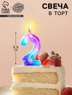 Свеча в торт на шпажке «Галактика», цифра 2, 5.5 см - Фото 1