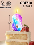 Свеча в торт на шпажке «Галактика», цифра 8, 5.5 см - Фото 1