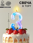 Свеча в торт на шпажке «Звездопад», цифра 3, 9 см, ГИГАНТ - Фото 1