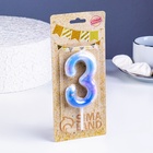 Свеча в торт на шпажке «Звездопад», цифра 3, 9 см, ГИГАНТ - Фото 3