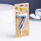 Свеча в торт на шпажке «Звездопад», цифра 7, 9 см, ГИГАНТ - Фото 3