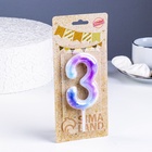 Свеча в торт на шпажке «Галактика», цифра 3, 9 см, ГИГАНТ - Фото 3