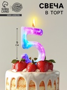 Свеча в торт на шпажке «Галактика», цифра 5, 9 см, ГИГАНТ - Фото 1