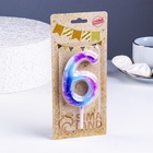 Свеча в торт на шпажке «Галактика», цифра 6, 9 см, ГИГАНТ - Фото 3