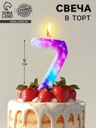 Свеча в торт на шпажке «Галактика», цифра 7, 9 см, ГИГАНТ - Фото 1