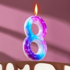 Свеча в торт на шпажке "Галактика", цифра 8, 9 см, ГИГАНТ - Фото 1