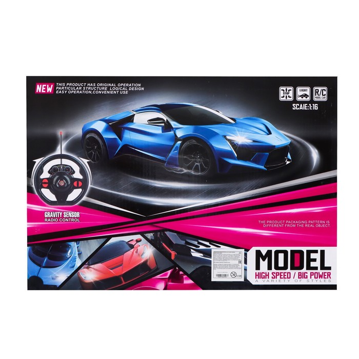 Машина радиоуправляемая «Купе», в комплекте педали и руль, работает от батареек, цвет красный 55039