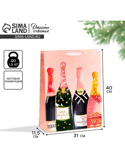 Пакет подарочный новогодний ламинированный «Бутылочку для тебя», L 31 х 40 х 11.5 см