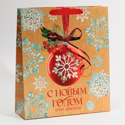 Пакет подарочный новогодний ламинированный «С Новым годом», M 26 х 30 х 9 см