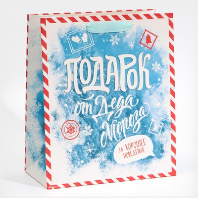 Пакет подарочный новогодний ламинированный «Подарок от Деда Мороза», ML 23 х 27 х 11,5 см