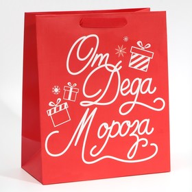 Пакет ламинированный вертикальный «Новогодний подарочек», ML 23 × 27 × 11,5 см