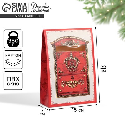 Коробка подарочная новогодняя складная «Ретро», 15×7×22 см, Новый год