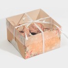 Коробка для капкейка «Розовый тренд», 16 × 16 × 10 см - Фото 2