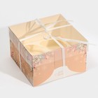 Коробка для капкейка «Розовый тренд», 16 × 16 × 10 см - Фото 3