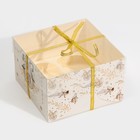 Коробка для капкейка «Бело-золотой », 16 х 16 х 10 см, Новый год - Фото 3
