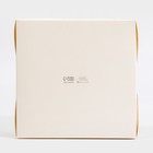 Коробка для капкейка «Бело-золотой », 16 × 16 × 10 см - Фото 6