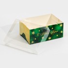 Коробка для капкейка «Зелёный фотографичный», 23 × 16 × 10 см - Фото 5
