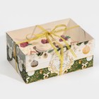 Коробка для капкейка «Бело-золотой», 23 х 16 х 10 см, Новый год - фото 2866350