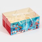 Коробка для капкейка «Новогодние каникулы», 23 × 16 × 10 см - Фото 4