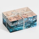 Коробка для капкейка «Синий фотографичный», 23 х 16 х 10 см, Новый год - Фото 3