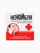 Подарочный набор гифтбокс «Аптечка»: чай, драже, шоколад, термостакан, леденец - Фото 14