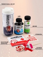 Подарочный набор гифтбокс «Аптечка»: чай, драже, шоколад, термостакан, леденец - Фото 2