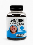 Подарочный набор гифтбокс «Аптечка»: чай, драже, шоколад, термостакан, леденец - Фото 8