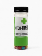 Подарочный набор гифтбокс «Аптечка»: чай, драже, шоколад, термостакан, леденец - Фото 10