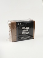 Гифтбокс «Ничего»: чай чёрный 50 г, драже 80 г, молочный шоколад 20 г, термостакан 350 мл., леденец 15 г - Фото 17