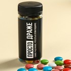 Гифтбокс «Ничего»: чай чёрный 50 г, драже 80 г, молочный шоколад 20 г, термостакан 350 мл., леденец 15 г - Фото 6