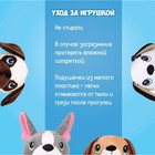 Интерактивная мягкая игрушка, собачка на поводке «Метис» - Фото 11