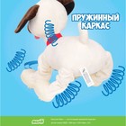 Интерактивная мягкая игрушка, собачка на поводке «Мопс» - Фото 8